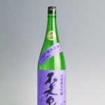 山廃仕込　純米吟醸　原酒（紫ラベル）