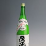 にごり原酒